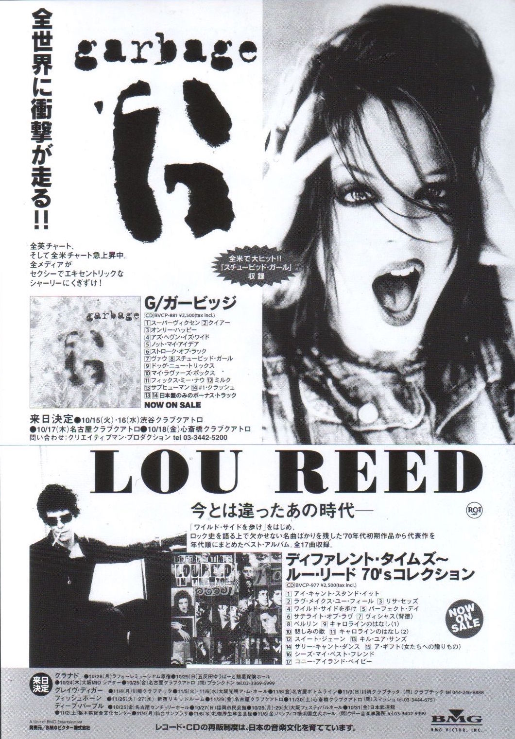 Garbage 1996/11 Japan album / tour promo ad