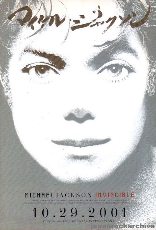 Michael Jackson Japanese magazine ad promoting the release of the invincible album in Japan.