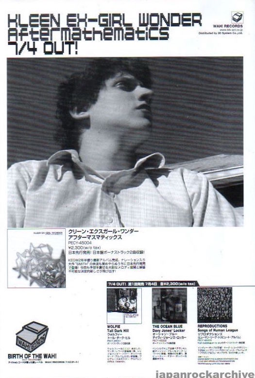 Kleenex Girl Wonder 2001/08 After Mathematics Japan album promo ad