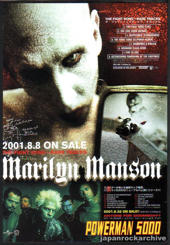 Marilyn Manson 2001/09 The Fight Song Rare Tracks Japan album promo ad