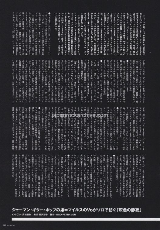 Monta 2006/09 Japanese music press cutting clipping - article