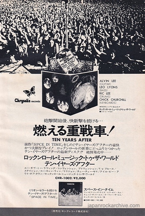 Ten Years After 1973/01 Rock & Roll Music To The World Japan album promo ad