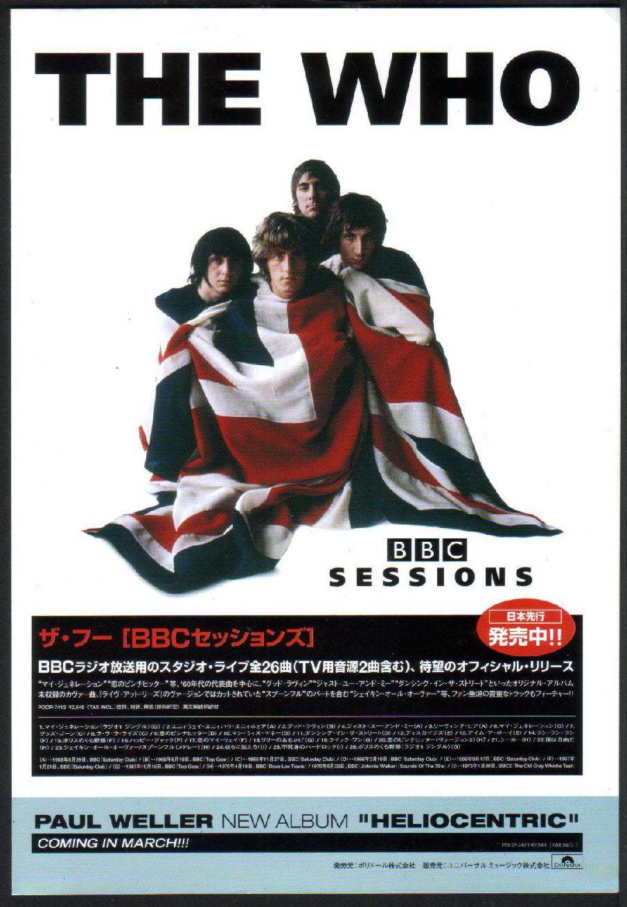 The Who 2000/03 BBC Sessions Japan album promo ad