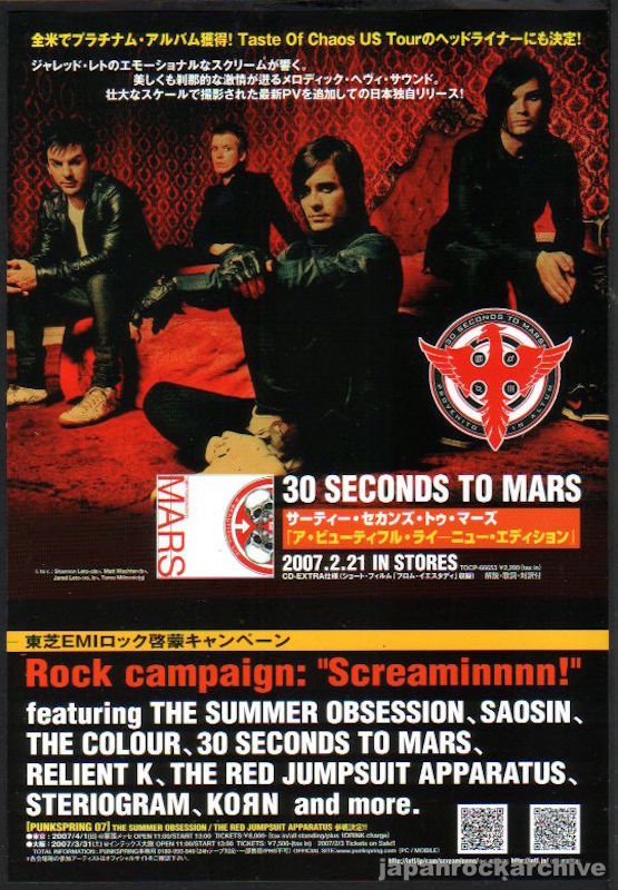 The 30 Seconds To Mars Collection