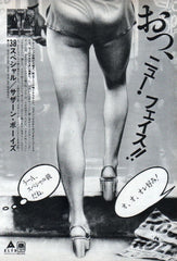 The 38 Special Collection