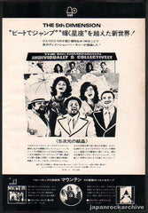 The 5th Dimension Collection