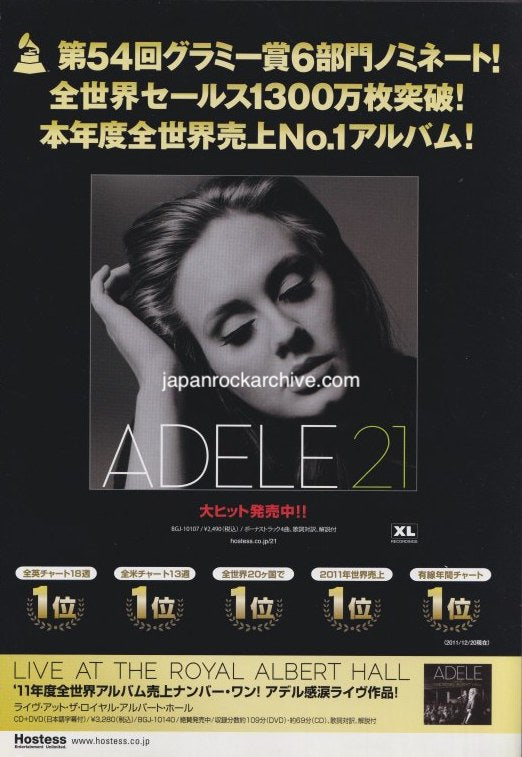 The Adele Collection