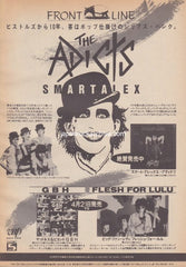 The Adicts Collection