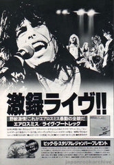 The Aerosmith Collection