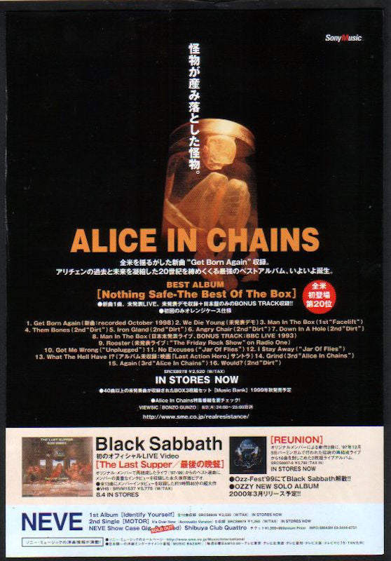 The Alice In Chains Collection