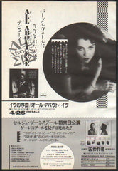 The All About Eve Collection