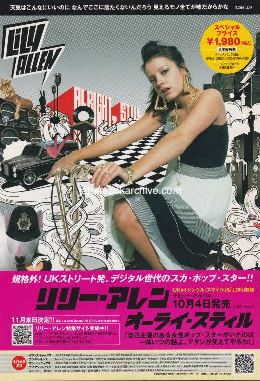 The Lily Allen Collection