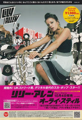 The Lily Allen Collection