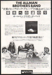 The Allman Brothers Band Collection