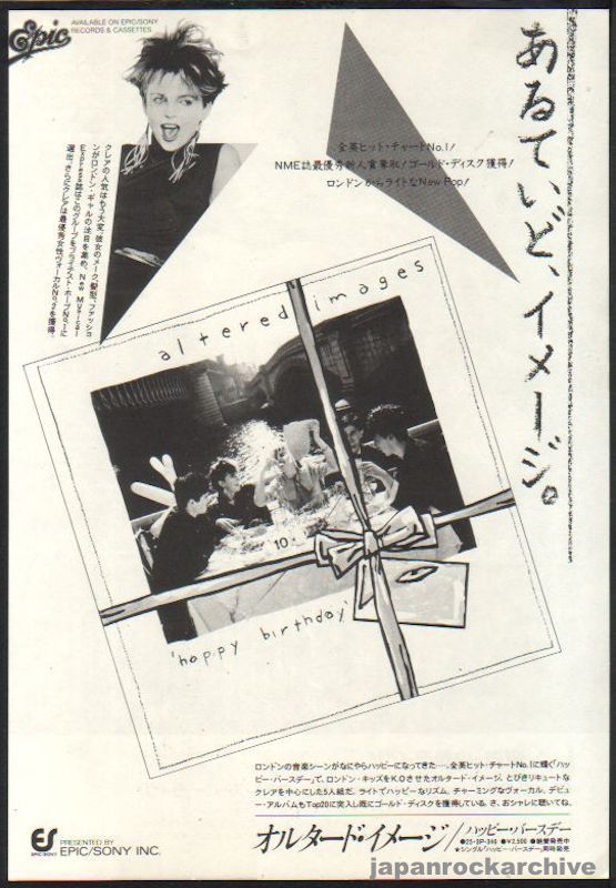 The Altered Images Collection