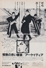 The Arcadia Collection