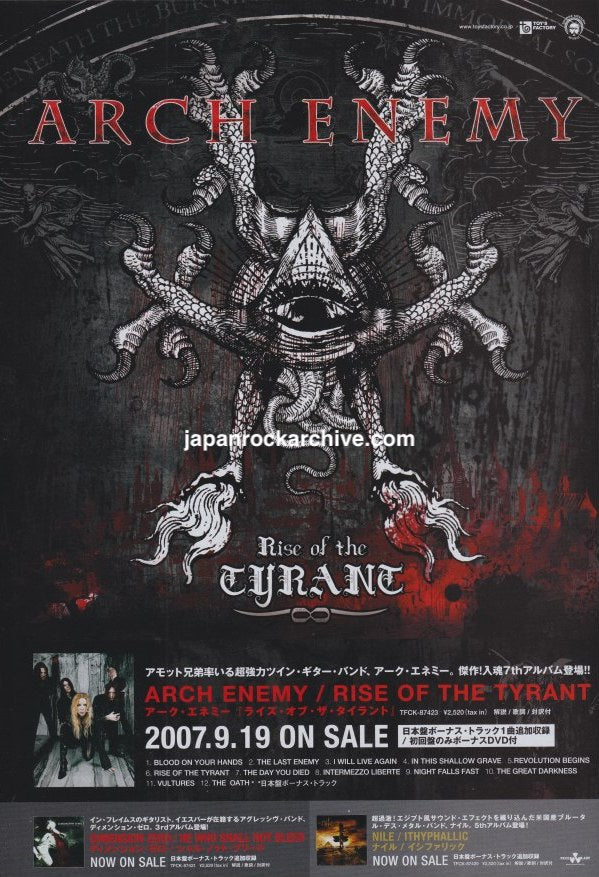 The Arch Enemy Collection