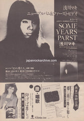 The Maki Asakawa Collection