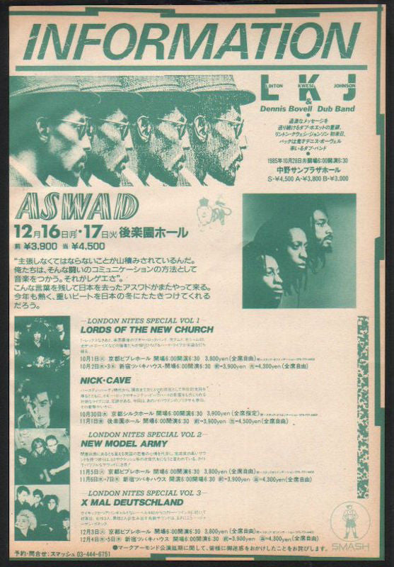 The Aswad Collection