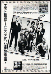 The Australian Crawl Collection