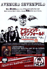 The Avenged Sevenfold Collection