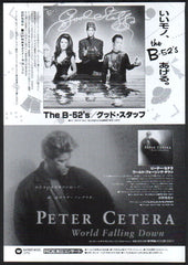 The B-52's Collection