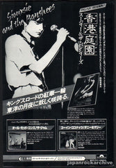 The Siouxsie &amp; The Banshees Collection