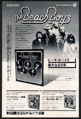 The Beach Boys Collection