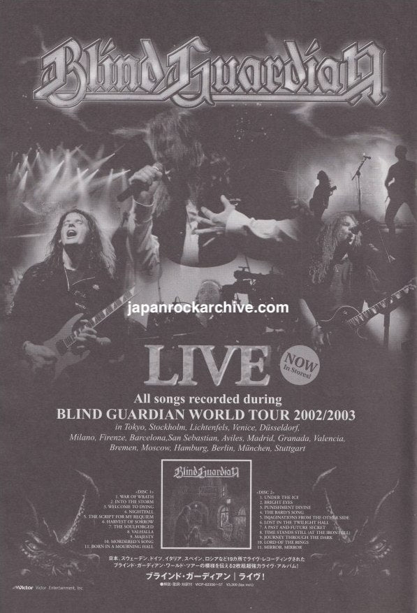The Blind Guardian Collection