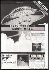 The Boston Collection