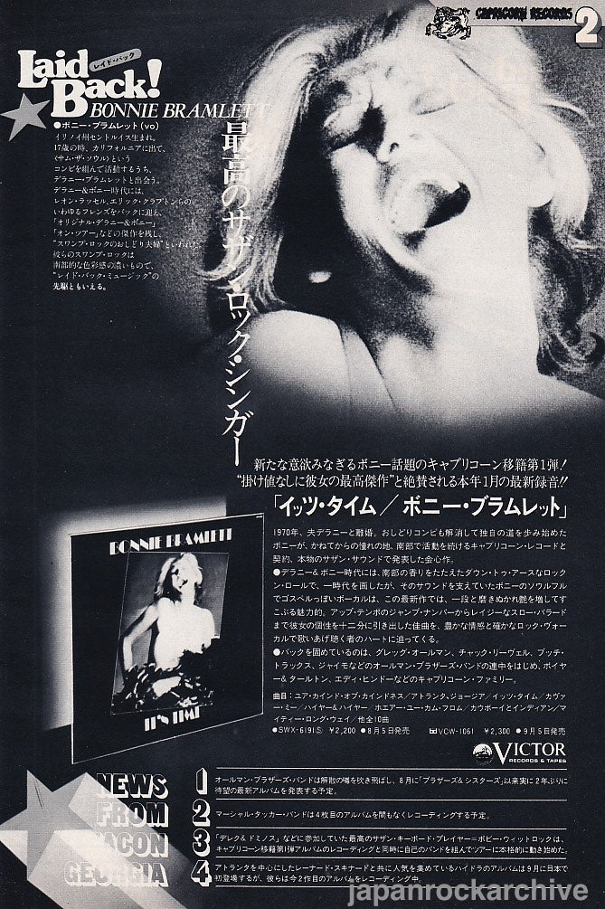The Bonnie Bramlett Collection