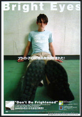 The Bright Eyes Collection