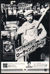 The Roy Buchanan Collection