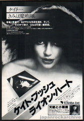 The Kate Bush Collection