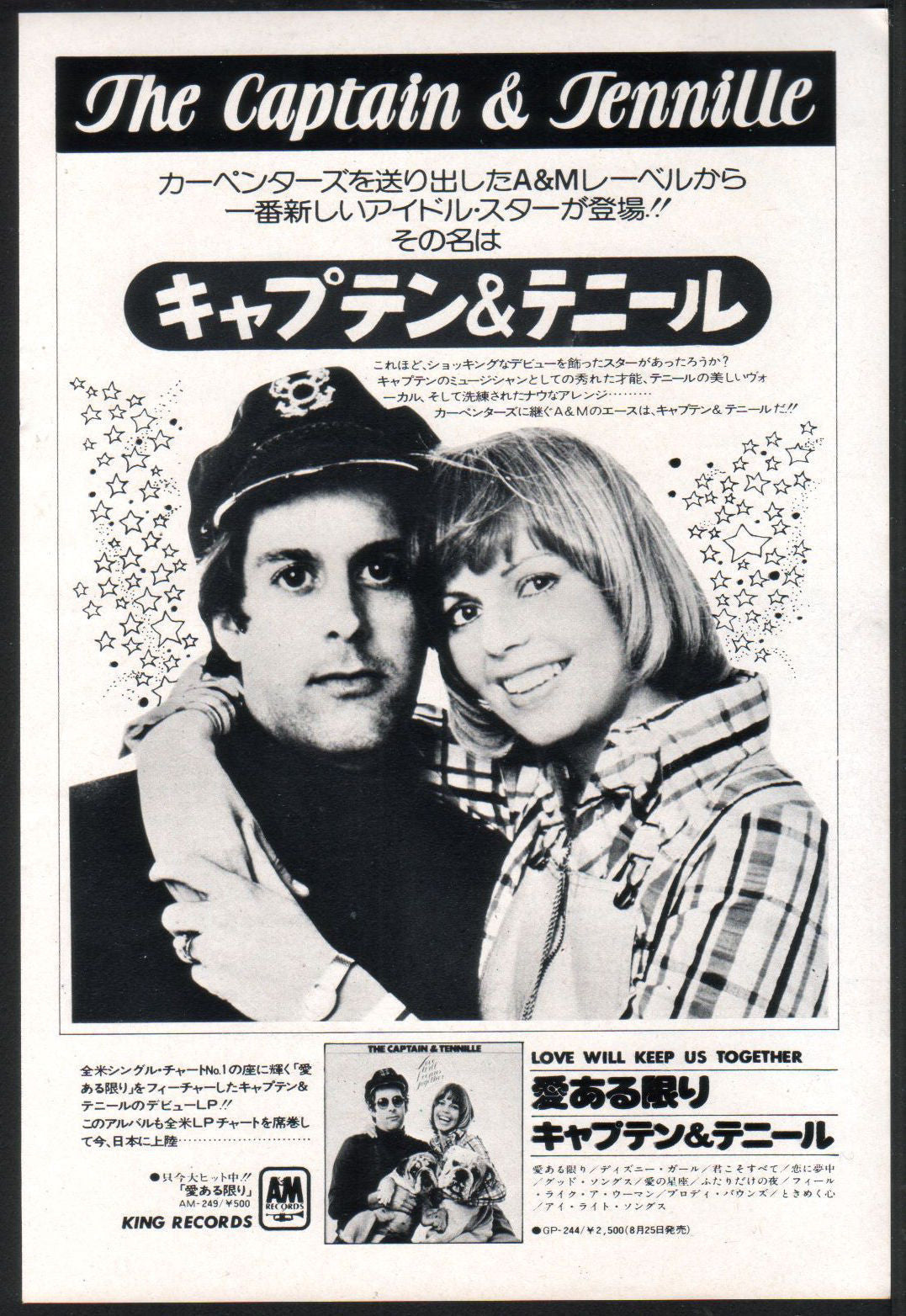 The Captain & Tennille Collection