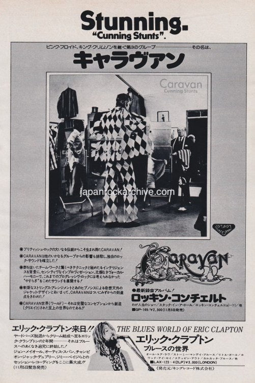 The Caravan Collection