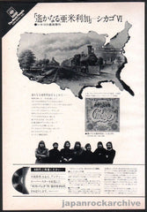 The Chicago Collection