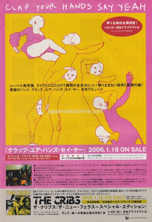 The Clap Your Hands Say Yeah Collection