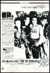 The Clash Collection