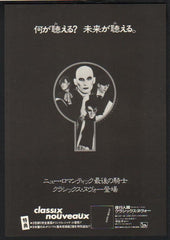 The Classix Nouveaux Collection