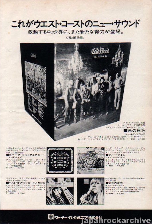 The Cold Blood Collection