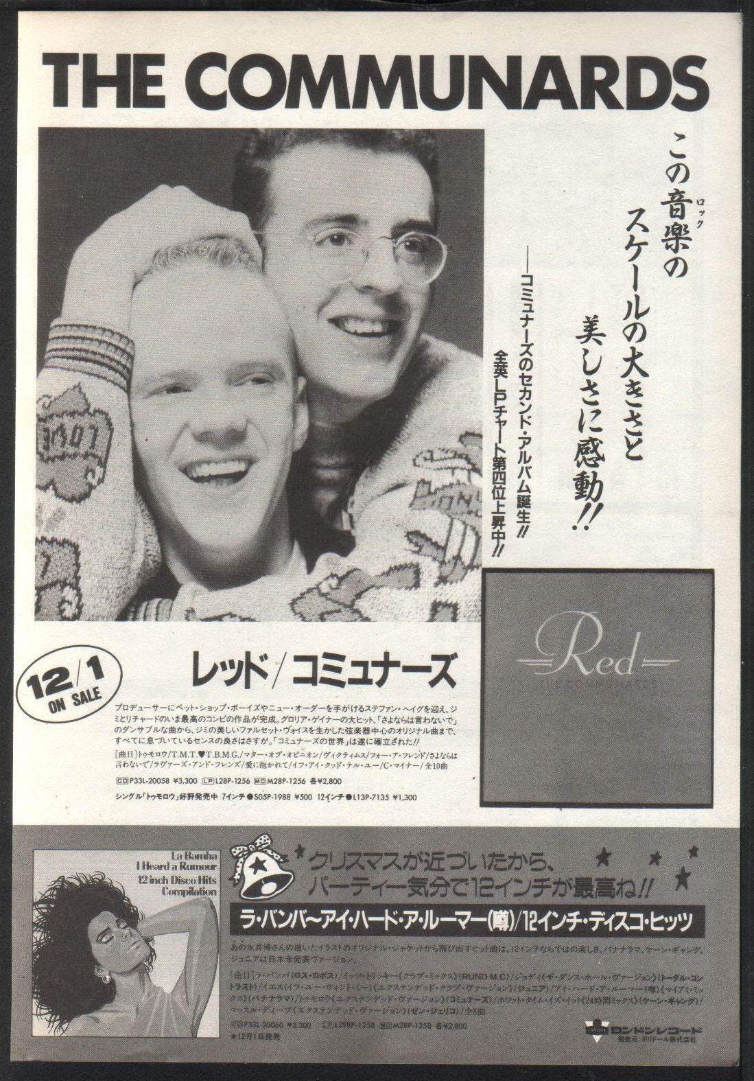 The Communards Collection