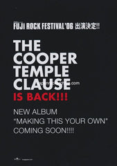 The Cooper Temple Clause Collection