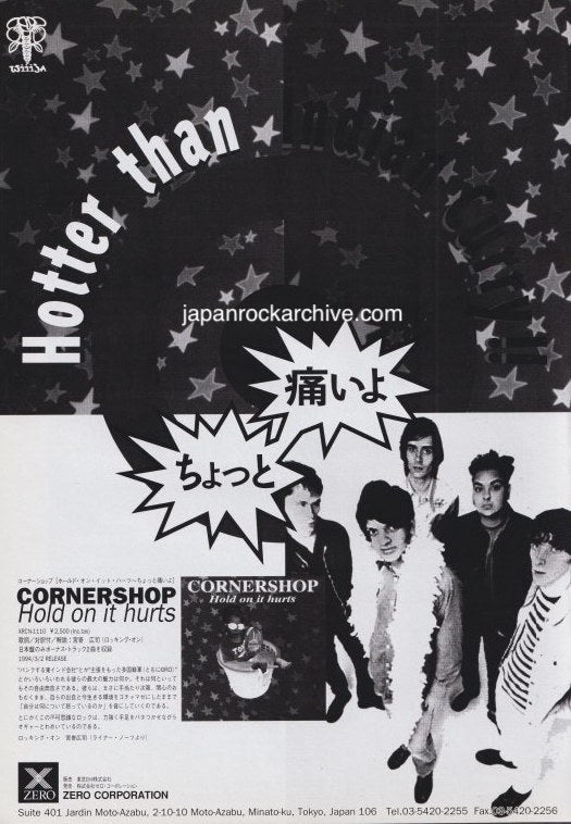 The Cornershop Collection