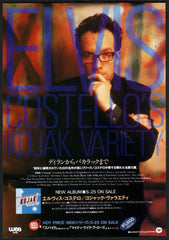 The Elvis Costello Collection