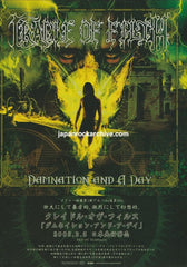 The Cradle Of Filth Collection