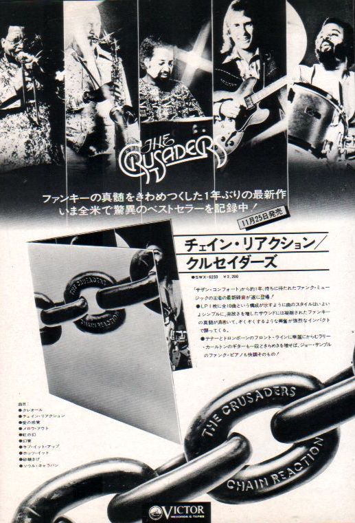 The Crusaders Collection