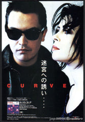 The Curve Collection