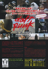 The Daft Punk Collection