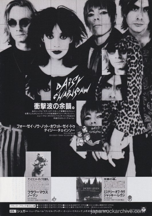 The Daisy Chainsaw Collection